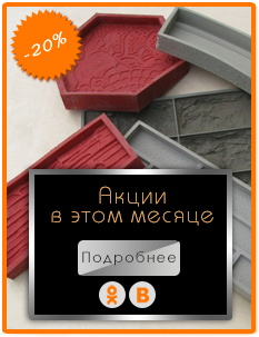 Акции в этом месяце