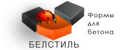 Белстиль